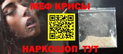 кокаин Апшеронск