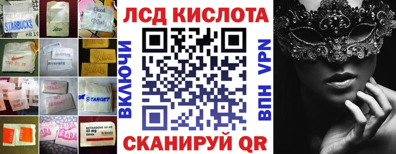 Лсд 25 экстази ecstasy  Южноуральск 