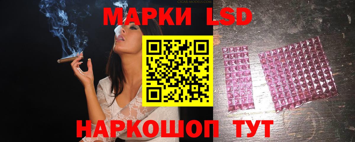 LSD-25 экстази ecstasy  LSD-25 экстази ecstasy      Вход с VPN  Южноуральск 