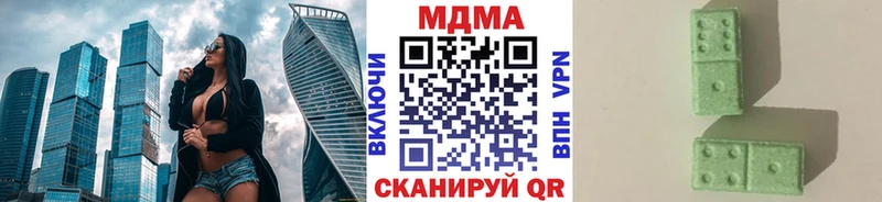 MDMA VHQ  блэк спрут рабочий сайт  Южноуральск 