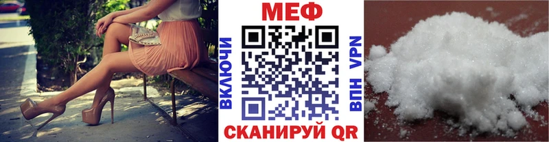 это клад Южноуральск Меф VHQ
