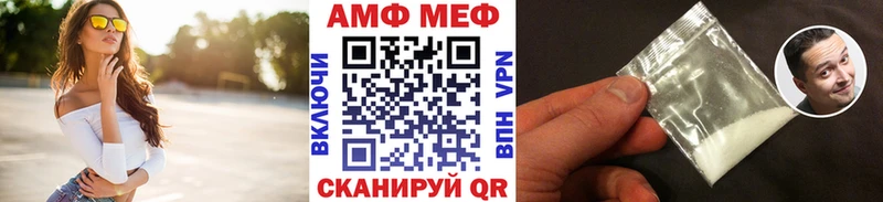 Метамфетамин витя  Южноуральск 