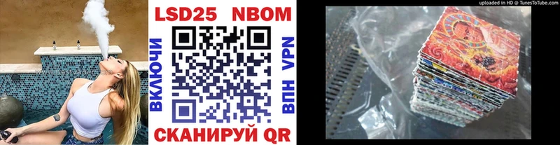 kraken рабочий сайт Южноуральск Марки 25I-NBOMe 1,5мг
