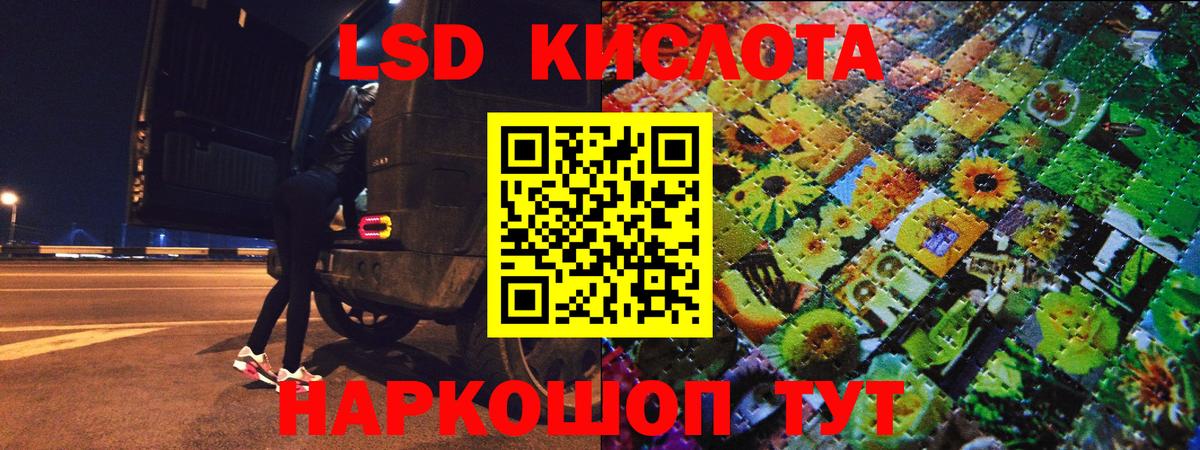 Наркотические марки 1,8мг  Вход с VPN  Марки 25I-NBOMe  Южноуральск  Наркотические марки 1,8мг 