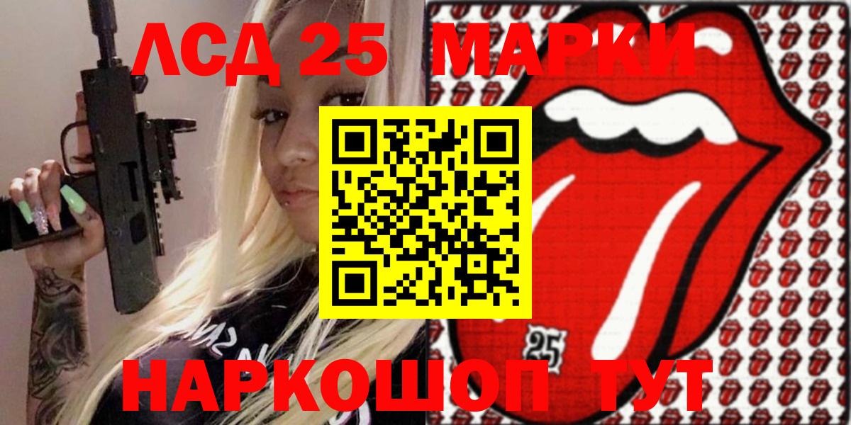 наркотики  Марки 25I-NBOMe 1,5мг  Южноуральск  Марки 25I-NBOMe 1,5мг 