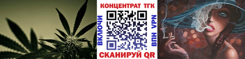 Дистиллят ТГК концентрат  OMG ТОР  Южноуральск 