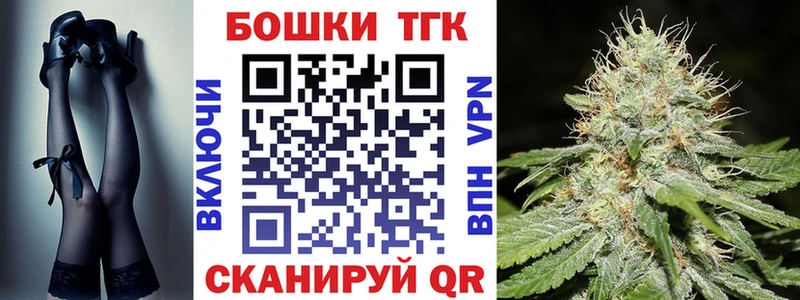 сколько стоит  Южноуральск  МАРИХУАНА планчик 