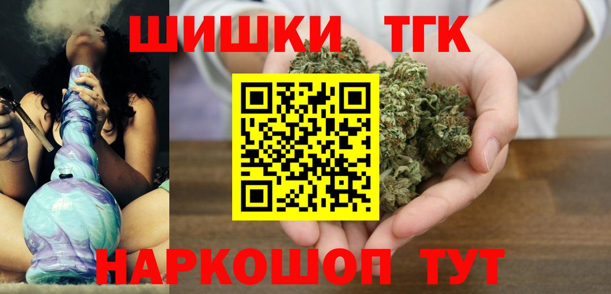 Бошки марихуана Bruce Banner Южноуральск